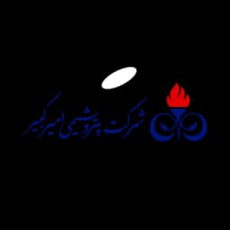 پتروشیمی امیرکبیر