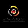 فروسیلیس خمین