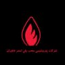 پتروشیمی محب خاوران